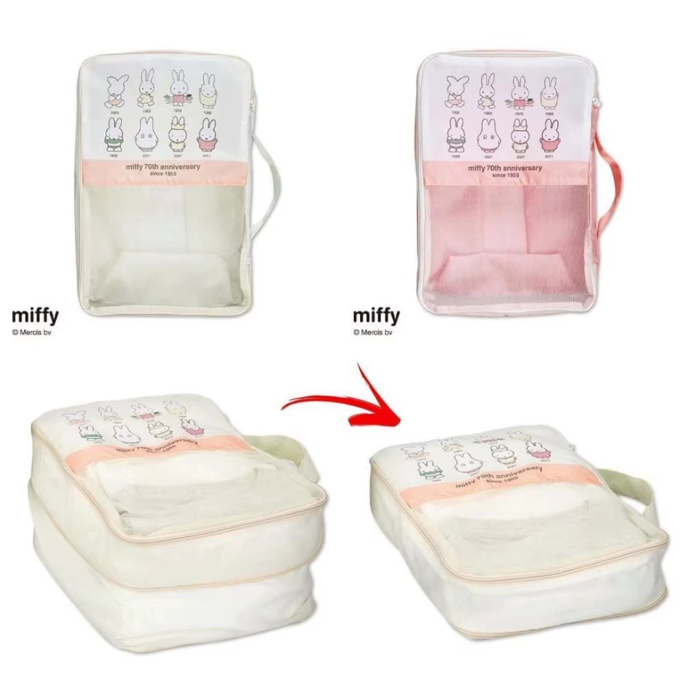 ญี่ปุ่น Miffy Travel Compressed Toiletry Bag การ์ตูนน่ารัก Outing Travel แบบพกพาความจุขนาดใหญ่เสื้อผ