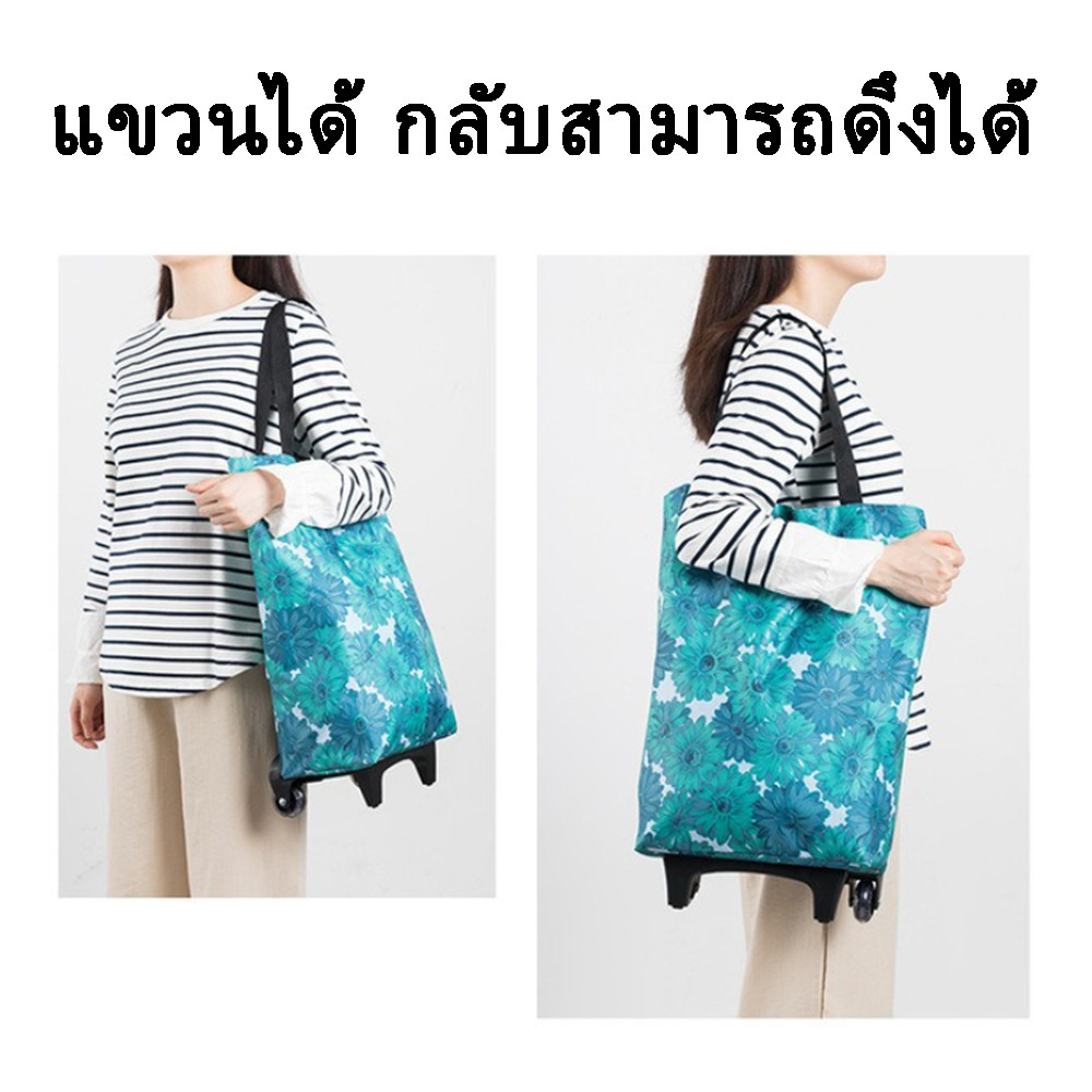 รถเข็นล้อลากกระเป๋าช้อปปิ้งน้ำหนักเบารองรับน้ำหนักได้40kgกระเป๋าผ้าShopingBag - รูปที่ 7