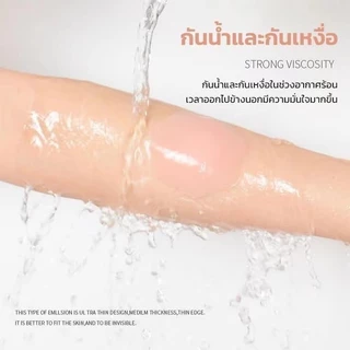 ซิลิโคนปิดจุก เนื้อนิ่ม ติดแน่น เนียนกับผิว กันน้ำ กันเหงื่อ กาวเหนียว ใช้ซ้ำได้