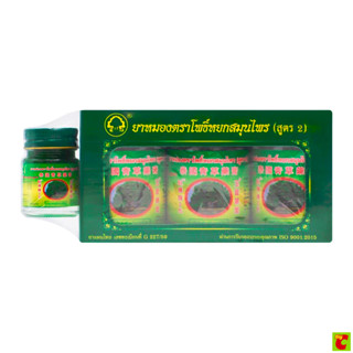 โพธิ์หยก ยาหม่องสมุนไพร สูตร 2 50 ก. x 4 ชิ้น