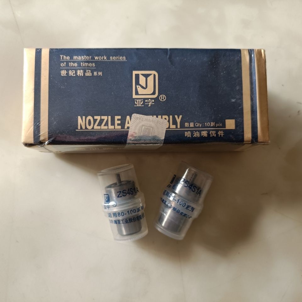 Shandong ZS4S1 DN4S1 การใช้หัวฉีดหุ่นชิ้น 5 ชิ้นกล่องจับคู่ 195 190 180 175