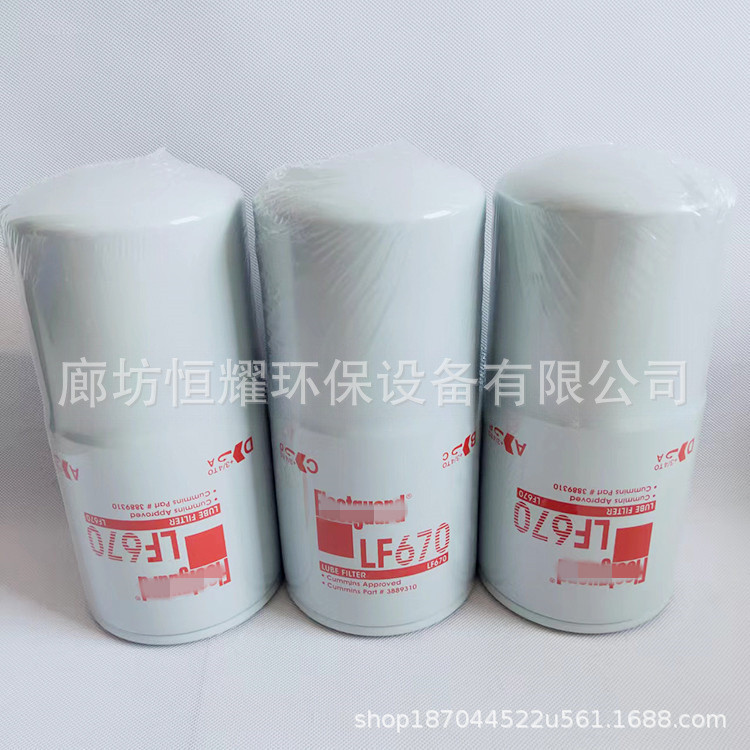 LF670 กรองน้ํามันกริด 3889310อุปกรณ์เครื่องจักรวิศวกรรมกลุ่มเครื่องกําเนิดไฟฟ้าองค์ประกอบกรองน้ํามัน