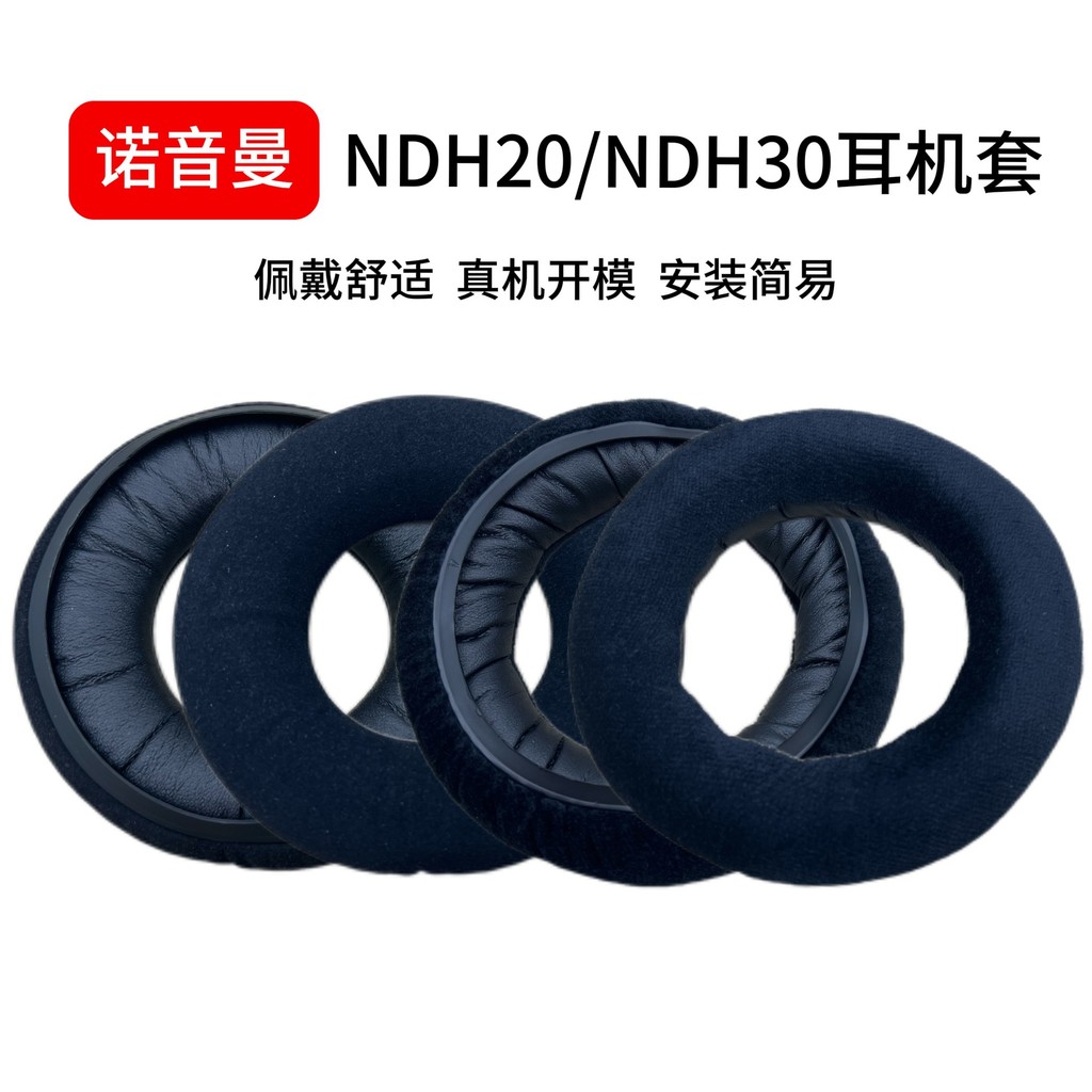เหมาะสําหรับ Neumann Neumann NDH20 NDH30 เคสหูฟังฟองน้ํา Earmuffs