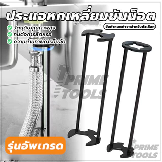 1 รายการ อ่างล้างหน้าก๊อกน้ํา ประแจหกเหลี่ยม ประแจอ่างล้างจาน ขนาดเล็ก แข็งแรง (พร้อมส่ง)