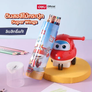 ดินสอสีไม้ Deli Super Wings สีสด เนื้อสีแน่น ระบายง่าย ชุด 12/18/24 สี สนุก Color Pencil