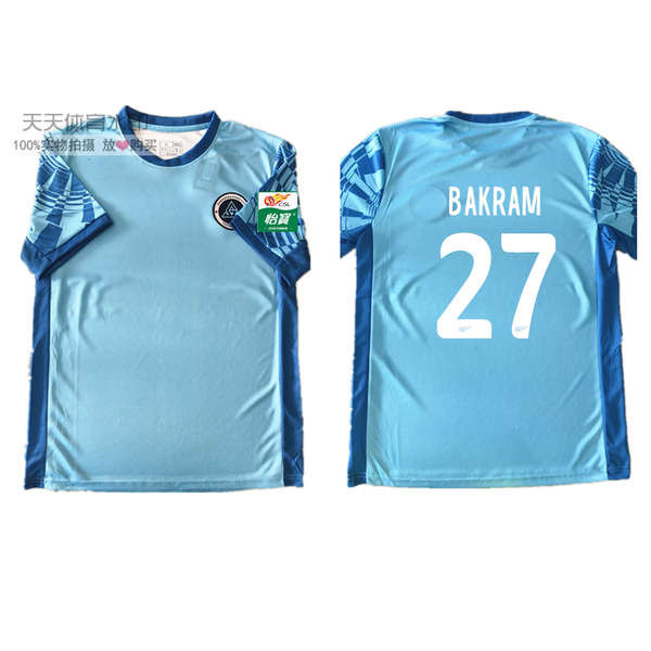 เสื้อแมนยู ari football Shenzhen Xinpeng City Jersey 2025 Chinese Super League Shenzhen Home Blue Ba
