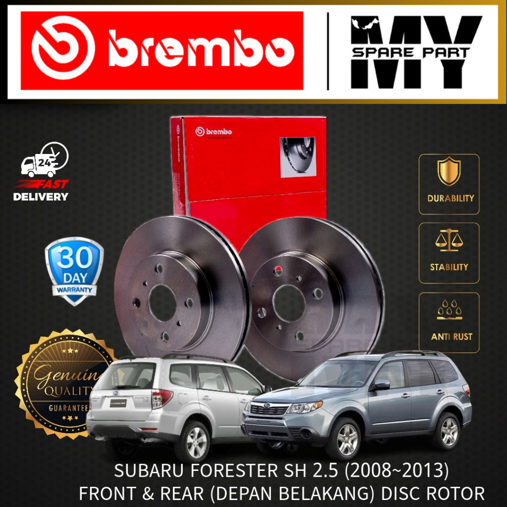 SUBARU FORESTER SH 2.5 (2008 - 2013) ด้านหน้าและด้านหลัง ) เบรคโรเตอร์ BREMBO