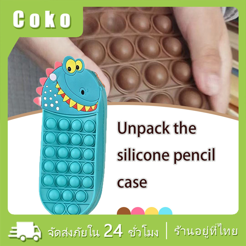2in1 กล่องปากกาซิลิโคนแก้ความเครียด ลายกาตูนร์น่ารัก เครื่องเขียนสำหรับนักเรียน เด็ก