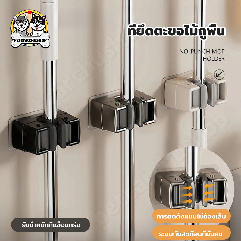 ห้องน้ํากันน้ําติดผนัง ใหม่ ที่ยึดตะขอไม้ถูพื้น,คลิปผู้ถือไม้ถูพื้น,ตะขอติดผนังกาว,ชั้นวางฝักบัวในห้องน้ํา