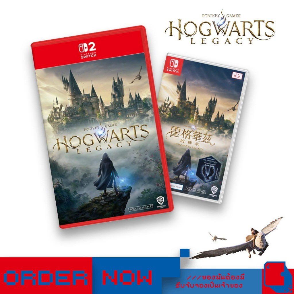 พร้อมส่ง | NSW / NS2 Hogwarts Legacy  | bY ClaSsIC GaME |