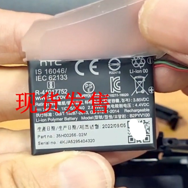 เหมาะสําหรับ HTC Vive Tracker แบตเตอรี่ B2PYV100 แบตเตอรี่ติดตาม3.0