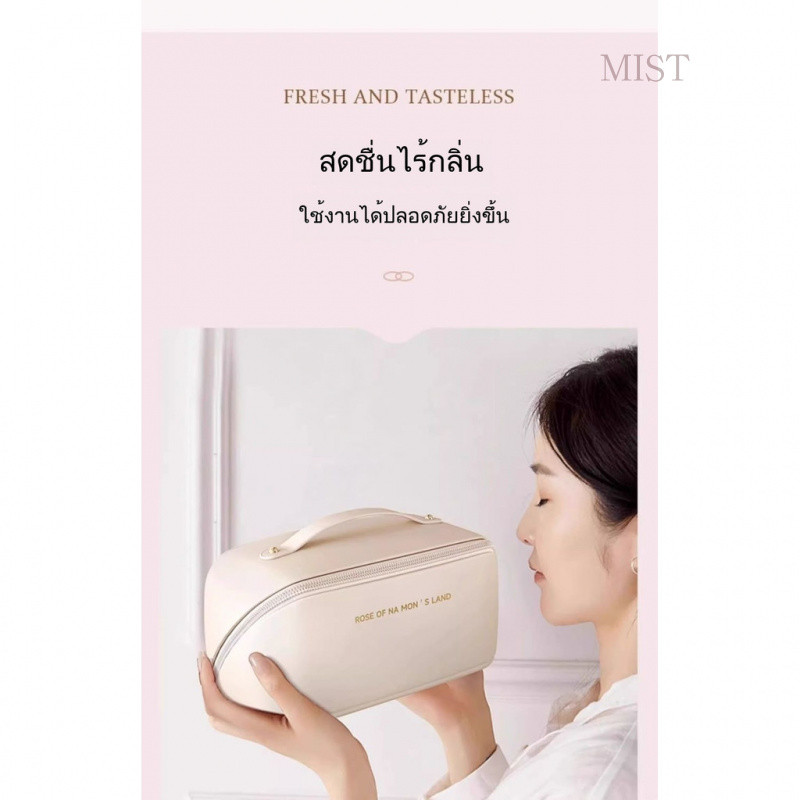 [MIST] Makeup Bag จุใหญ่ กันน้ำ ป้องกันคราบ เปิด180° สำหรับเดินทาง - รูปที่ 4