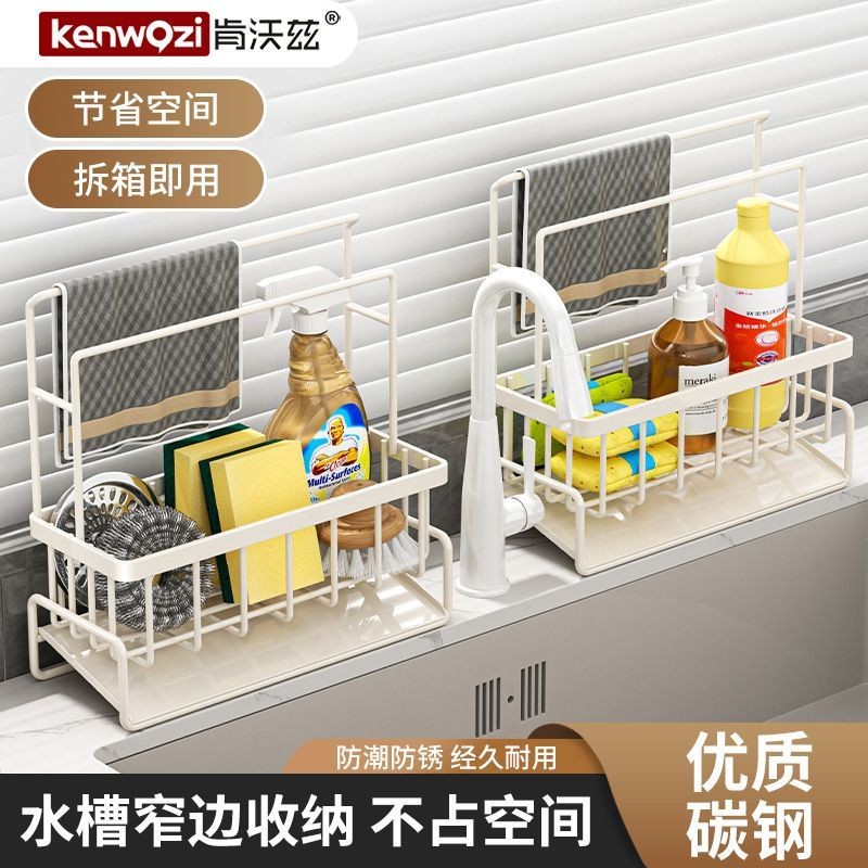 Omega Sponge Storage Rack Omega Kemwaz Storage Rack อ่างล้างจานแคบด้านข้างตารางจานผ้าฟองน้ําเก็บ Desktop Counter Storage Rack