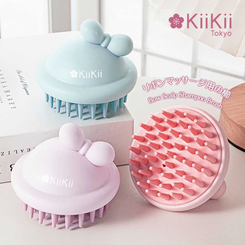 KiiKii Beauty แปรงสระผม หวี หวีซิลิโคน แปรงสำหรับหนังศีรษะ ทำความสะอาดเส้นผมให้สะอาด ถนอมหนังศีรษะ