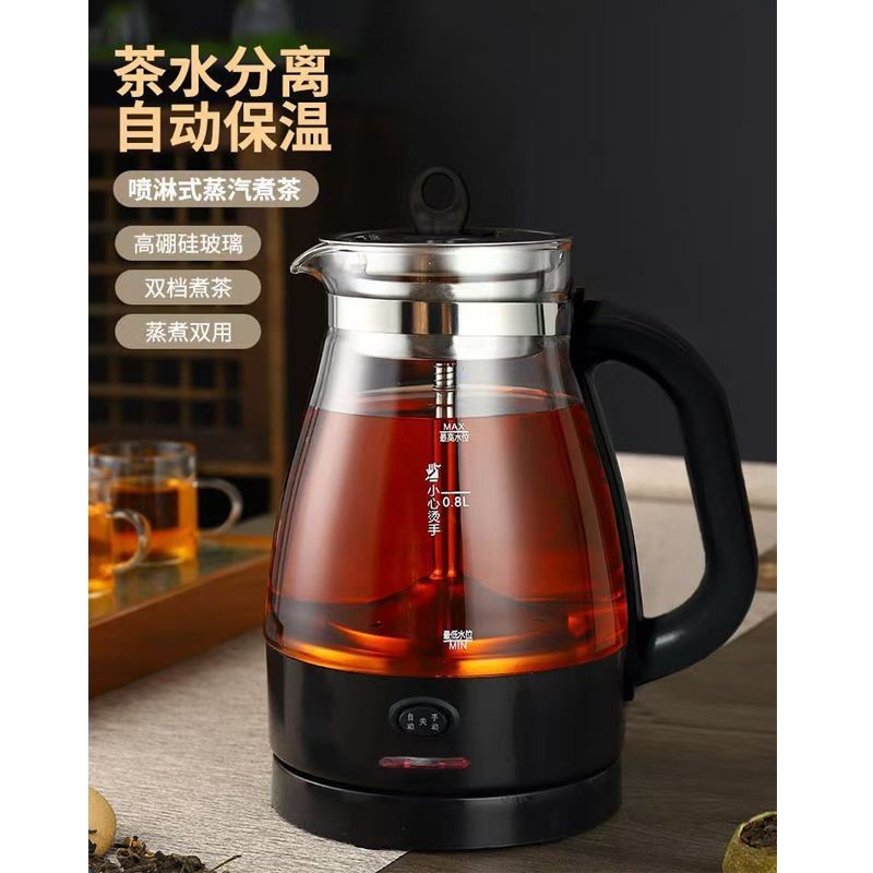 茶水分离蒸汽喷淋煮茶器办公室煮茶大容量家用保温喷淋安华黑茶Tea water separation steam spray tea maker office cooking20250825