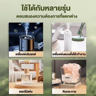 Oil ozone น้ำหอมเครื่องพ่นไอน้ำ260ml น้ำหอมอโรม่าOil ozone น้ำหอมเครื่องพ่นไอน้ำ260ml น้ำหอมอโรม่า น้ำหอมสำหรับใส่เครื่อ