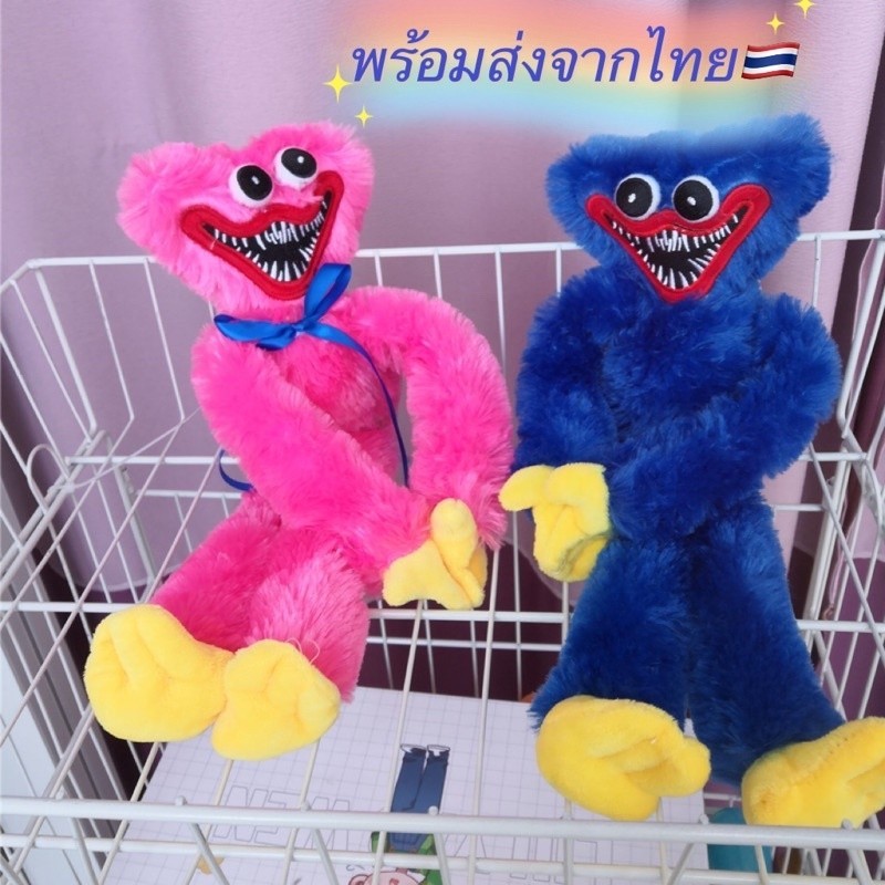 ส่งไวจากไทย ตุ๊กตา huggy wuggy ตุ๊กตาเกมส์
