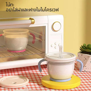 👶COD👶ถ้วยดื่มสําหรับเด็ก กดน้ําออก ป้องกันการหายใจไม่ออก ง่ายต่อการหัดดูด ถ้วยฝึกดูดหลอด