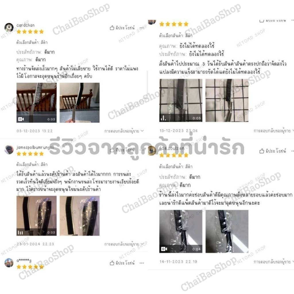 ChaiBaoShop แปรงทําความสะอาด แปรงขัดร่อง ข้อต่อ ร่องหน้าต่าง แปรงขัดอเนกประสงค์