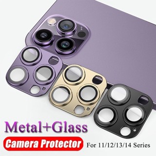 ฟิล์มกล้อง ไอโฟน เลนส์กล้องFor iphone 16 15 11 12 13 14 Pro …