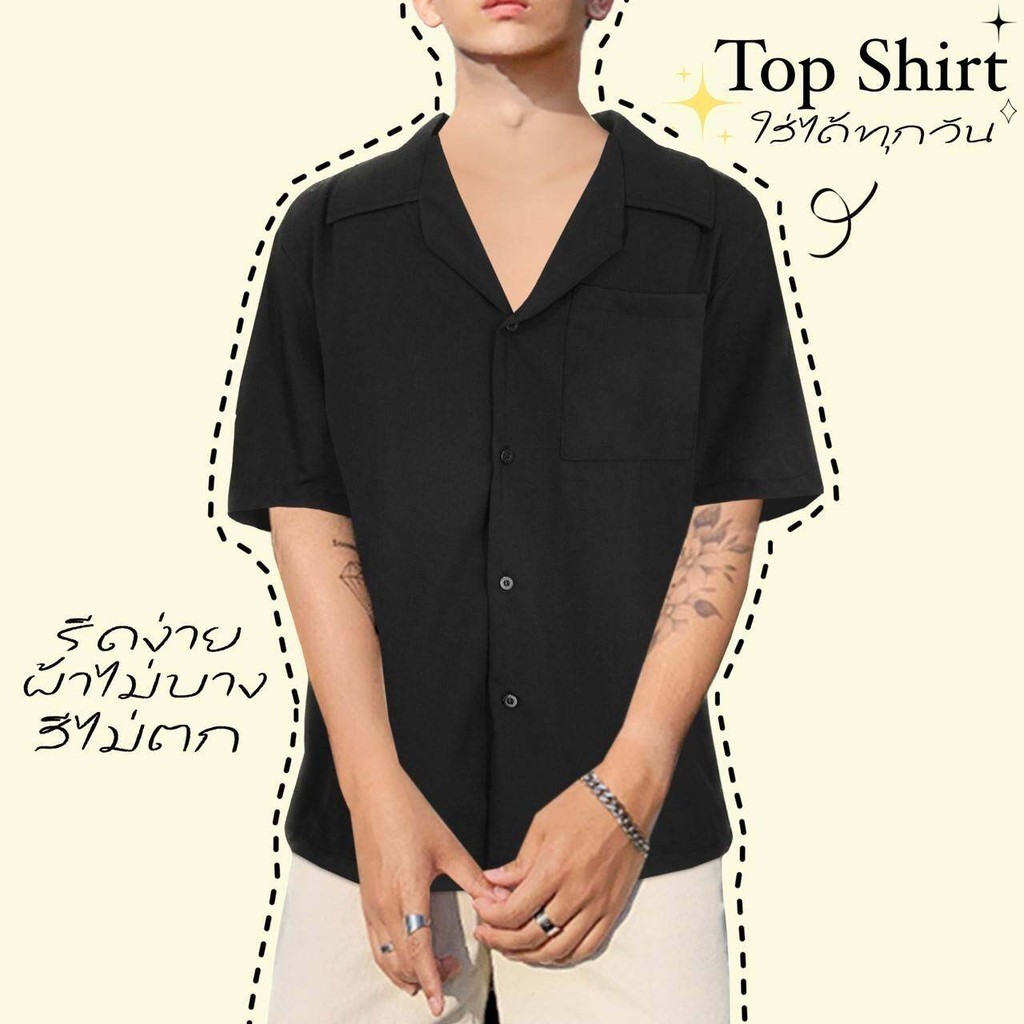 เสื้อเชิ้ต เสื้อฮาวายสไตล์เกาหลี Hawaii shirt ผ้าไหมอิตาลี พิมพ์ลาย เสื้อเชิ้ตแฟชั่นผู้ชาย เสื้อเชิ้ตแขนสั้น