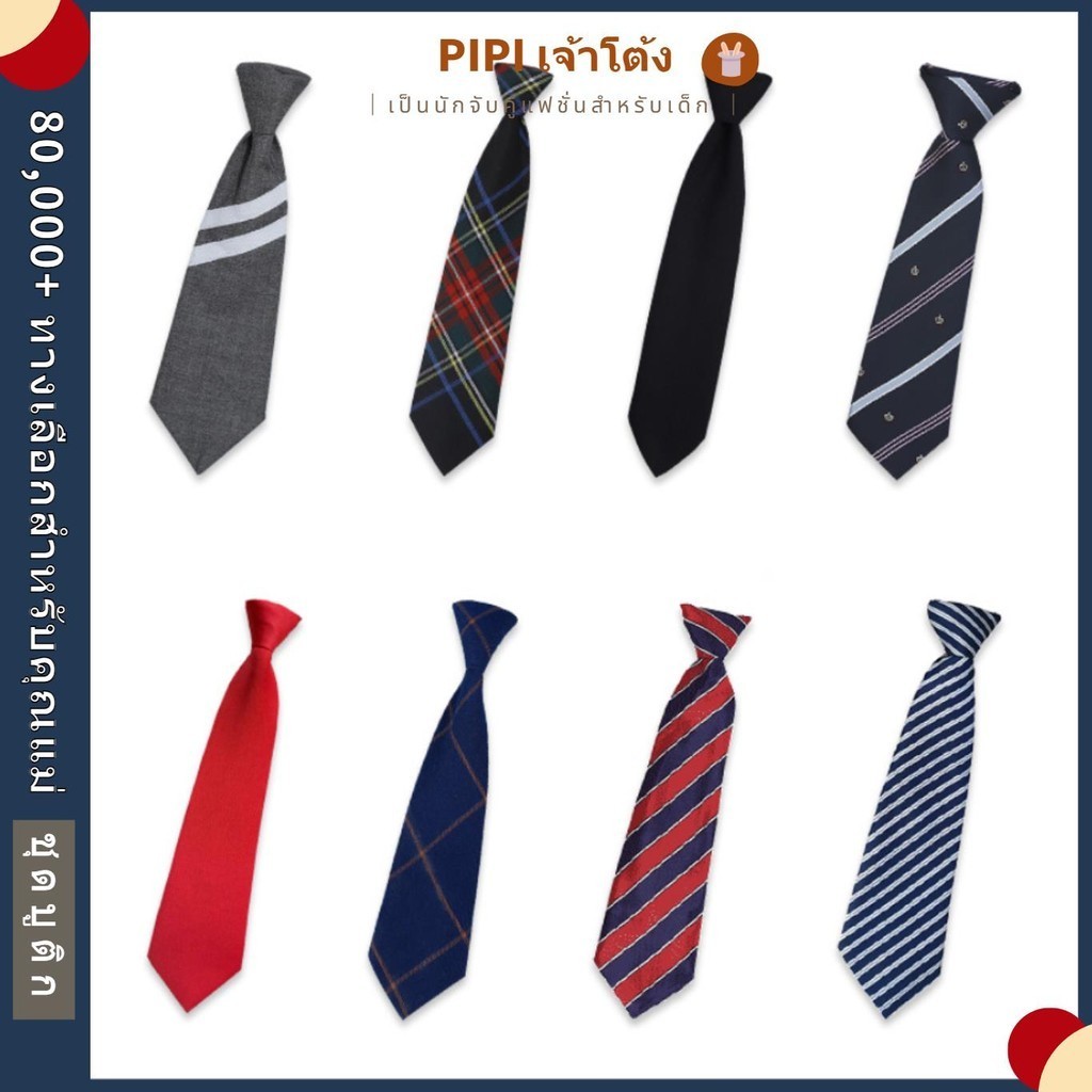 PiPi 【เทศกาลพิเศษ】ลวดลายสวยสำหรับเด็ก - เส้นผ้าเนียน 100% ปรับให้เหมาะสมสำหรับเด็ก ใส่ได้ในงานเทศกาลและพิธีกรณี