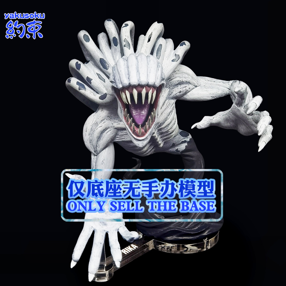 ฐานยับยั้งชั่งใจพร้อมสต็อกเหมาะสําหรับ GSC Premium Curse Resentment Kippon RIKA RIKA Model Bracket J