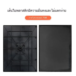 doti ถาดวางโปรเจคเตอร์ รุ่นT20 ปรับความสูงได้ ประหยัดพื้นที่ในการจัดเก็บได้ง่าย โต๊ะวางโปรเจคเตอร์
