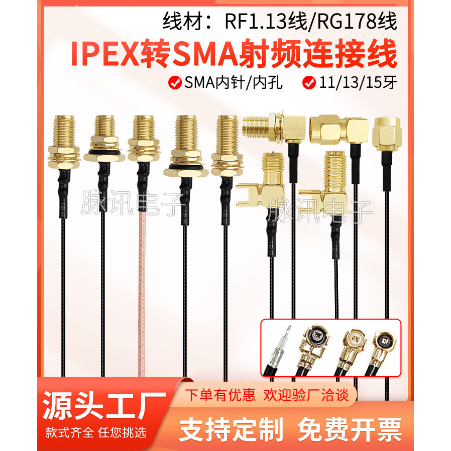((รูปแบบที่สมบูรณ์) สายเคเบิลอะแดปเตอร์ sma เป็น IPX ipex ถึง sma หญิงรูใน/Inner Pin WIFI/GSM/3G/GPS/4G สายเชื่อมต่อโมดูล