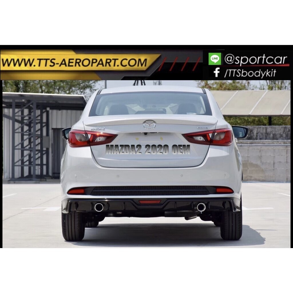ชุดแต่งรอบคัน Mazda2 2020 2021 2022 OEM ทรงศูนย์, สเกิร์ตรอบคัน Mazda2 4และ5ประตู, มาสด้า2 แต่งสวย