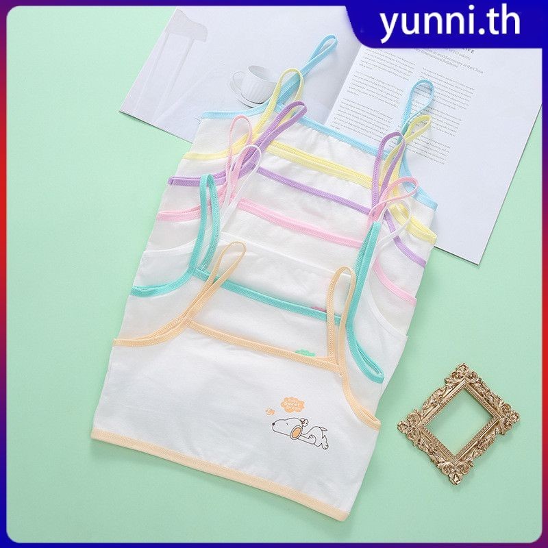 ชุดชั้นในเด็กสาวชุดชั้นในเสื้อกล้ามน่ารักลูกสุนัขพิมพ์สาวเสื้อกล้าม 9-13 ปีวัยแรกรุ่นสาวผ้าฝ้ายบริสุทธิ์ระบายอากาศกันกระแทกเสื้อกั๊ก Yunni