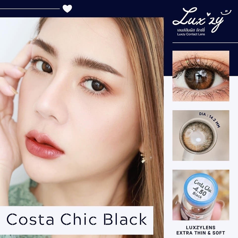คอนแทคเลนส์(มินิ)🔥Costa Chic🔥(LuxzyLens) สี : Choco / Black รายเดือน มีค่าสายตา - รูปที่ 3