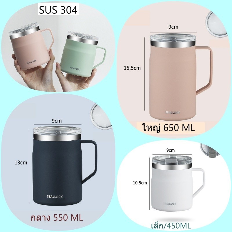 ใส่เครื่องดื่มร้อน/เย็น แก้วแสตนเลส 304 มีหูจับ แก้วแสตนเลสอย่างดี แข็งแรง ทนทาน แก้วกาแฟ (450/550/650 ML)