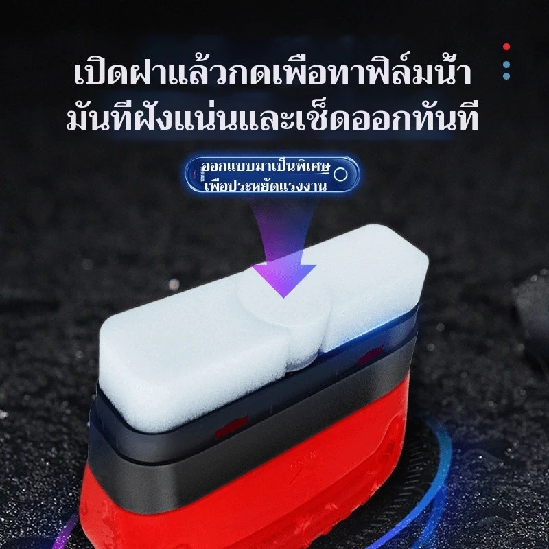 【ขายร้อน】ใช้งานง่ายยิ่งขึ้น กันน้ำ ประหยัดแรงงาน  น้ำยาทําความสะอาดกระจกรถยนต์ทรงพลัง แปรงแก้วกําจัดฟิล์มน้ำมันกระจก/น้ำยาล้างกระจกรถยนต์ /แปรงทําความสะอาดกระจกป้องกันหมอกฝน อ่อนโยนและไม่เจ็บมือ thumbnail 6
