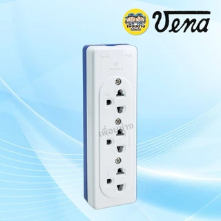 **รุ่น GR-1653** VENA วีน่า เต้ารับลอย 3 ที่ แนวตั้ง มีกราวด์ ปลั๊กลอย ปลั๊กสามตา เต้ารับ ปลั๊กไฟ ปลั๊กวีน่า