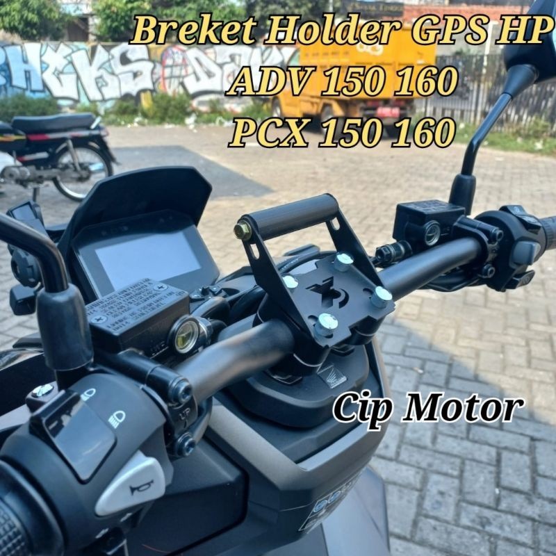 PCX 160 PCX 160 HP Holder Bracket ที่วางโทรศัพท์มือถือบน ADV 150 160 125 แฮนด์