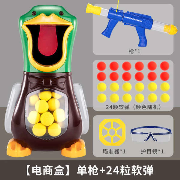 ของเล่นเสริมพัฒนาการเด็ก 3-6 ปี thumbnail 10