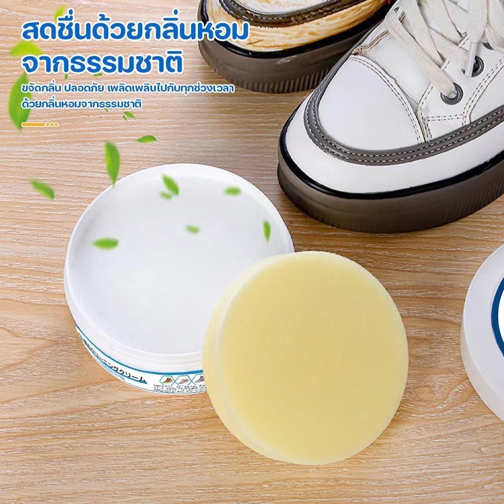 YTL ครีมขัดรองเท้า ครีมขัดรองเท้าขาว น้ำยาขัดรองเท้าขาว White Shoe Cleaner พร้อมฟองน้ำสำหรับขัด