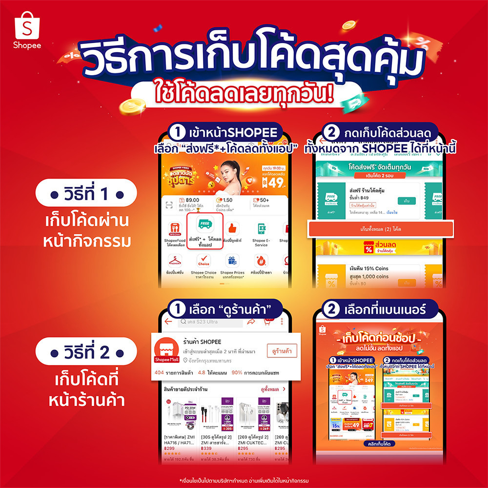 🛵มีส่งด่วน💨 IMOU A2 3MP กล้องวงจรปิด มีฟังชั่นจับภาพตามคน ประกัน 2 ปี
