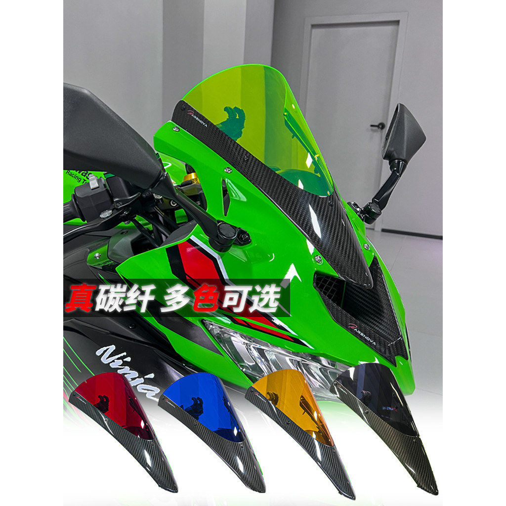 ร้านคนไทยรับประกัน ชิวหน้า kawasaki ZX4R ZX4RR ชิวแต่งบังลมหน้า มอเตอร์ไซค์บิ๊กไบค์ zx4 r