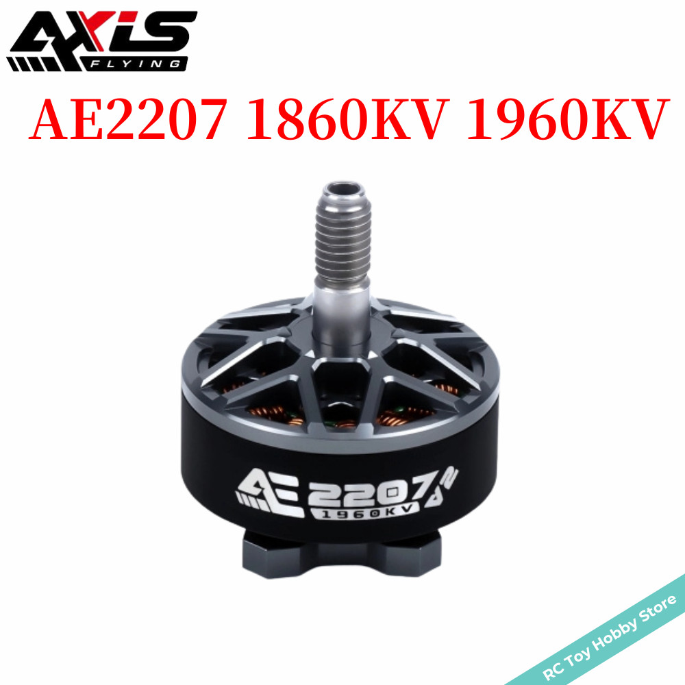 Axisflying มอเตอร์ไร้แปรงถ่าน AE2207 1850KV 1960KV 4~6S เพลา 12N14P 5 มม. 5 นิ้ว สําหรับโดรน