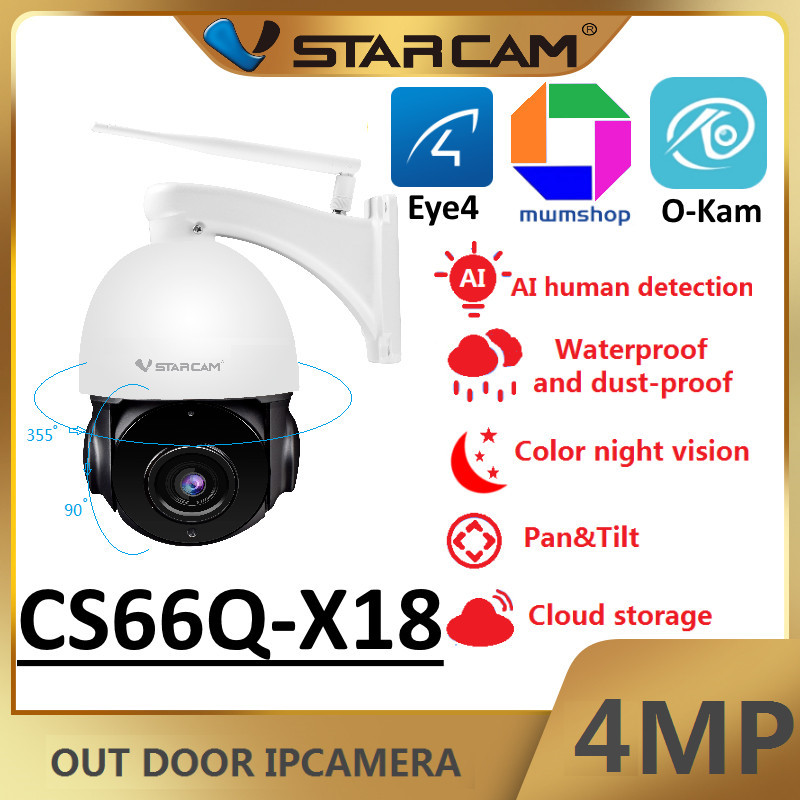คมชัด Vstarcam CS66Q-X18（ ซูม18เท่า ）กล้องวงจรปิดไร้สาย ความละเอียด 4MP(1440P) กล้องนอกบ้าน Outdoor 
