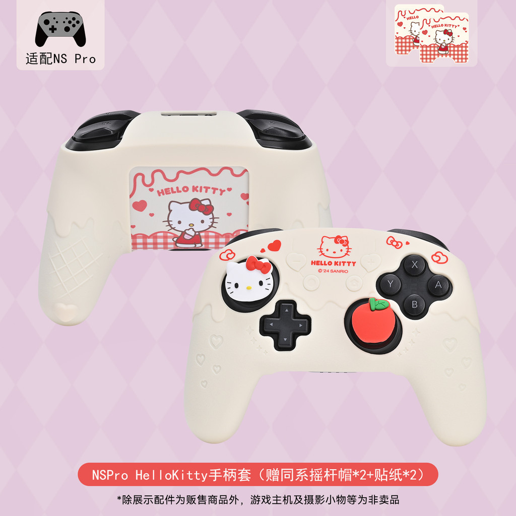 Geekshare HelloKitty ผิวคอนโทรลเลอร์ซิลิโคนกันลื่นและป้องกันเหงื่อสําหรับคอนโทรลเลอร์ PS5 และคอนโทรลเลอร์ NSPRO