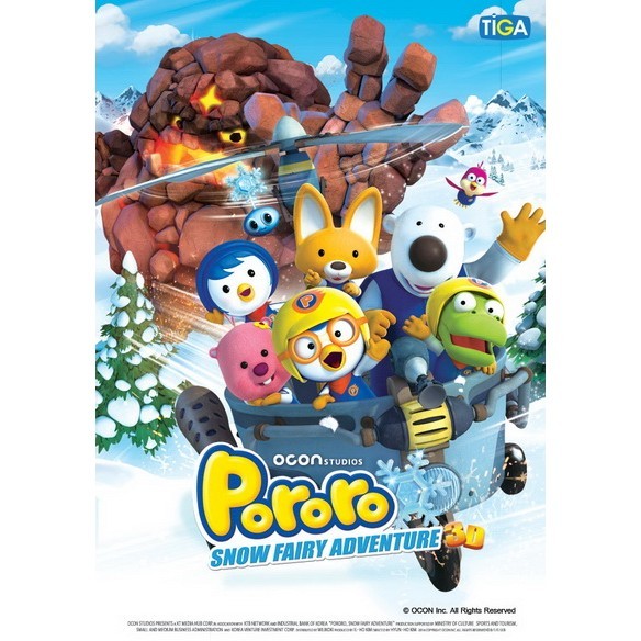 DVD การ์ตูน Pororo Snow Fairy Adventure โพโรโระ เดอะมูวี่ ภาค มหัศจรรย์ดินแดนหิมะ ดีวีดี พากย์ไทย