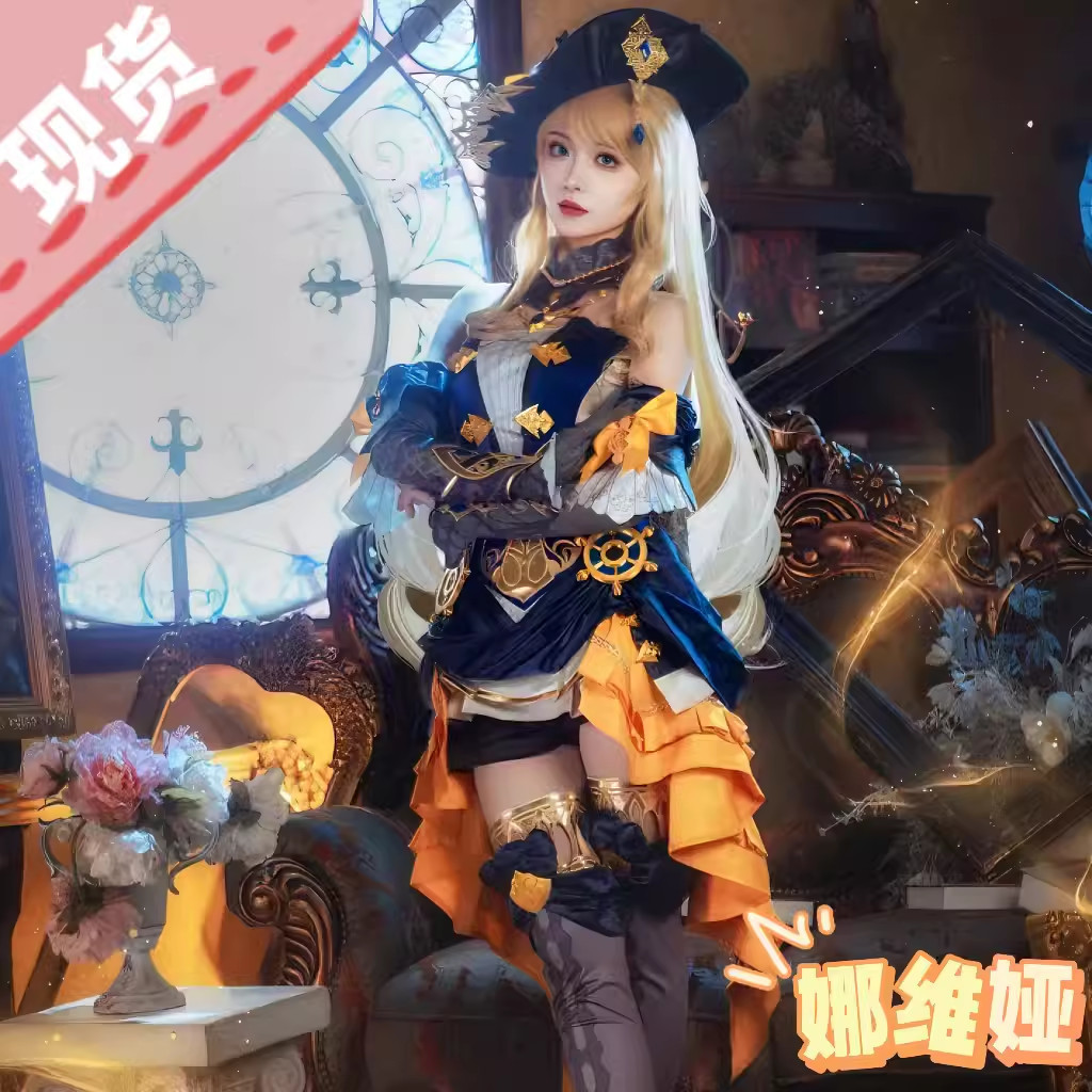 Spot Original God cos Navia COSPLAY เสื้อผ้า Miss Fontaine ครบชุดเกม Minghua Manduo เสื้อผ้าสองมิติ 