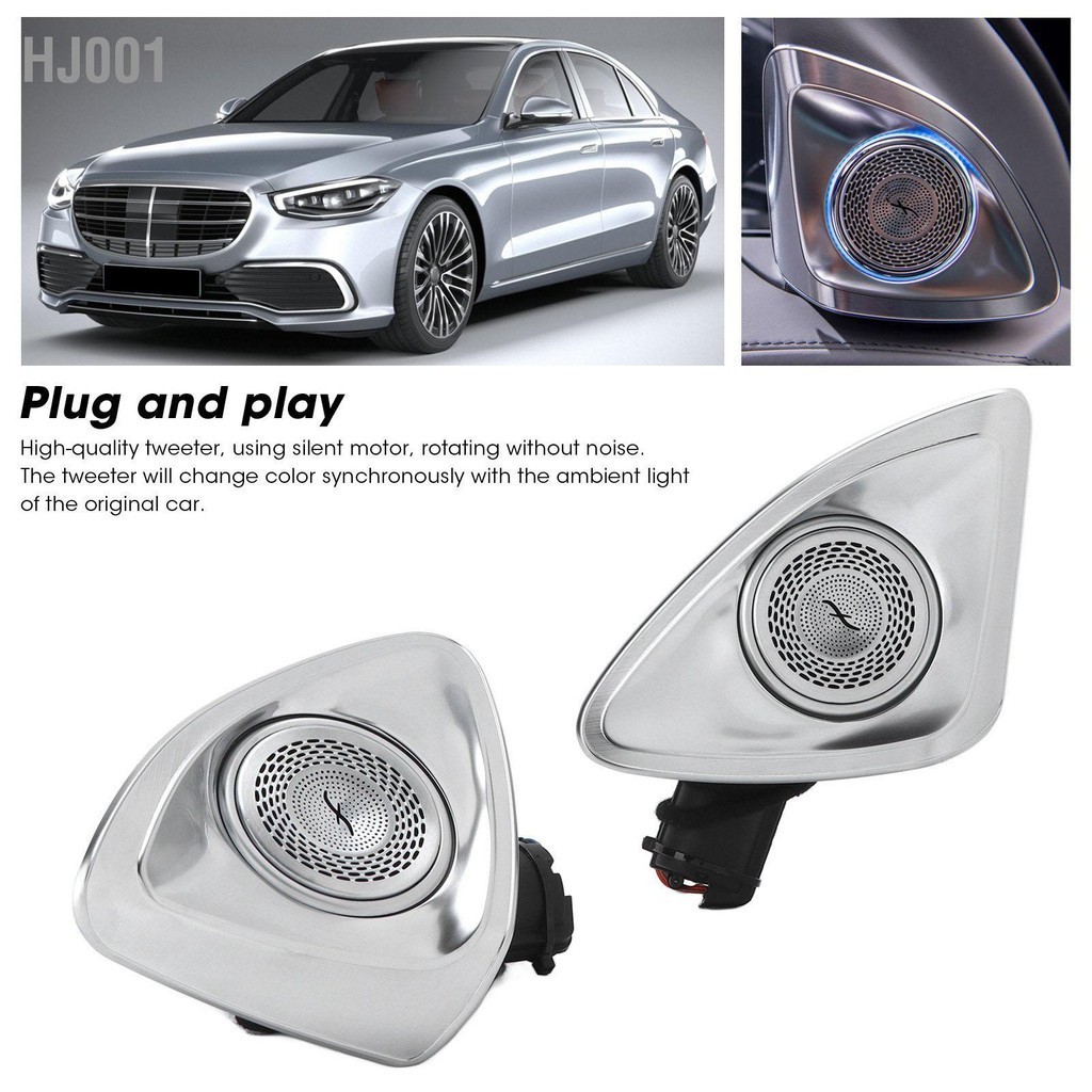 HJ001 ทวีตเตอร์หมุน 64 สี 4D พร้อมการเปลี่ยนไฟ LED Ambient สำหรับ Mercedes-Benz S-Class W223 2021+