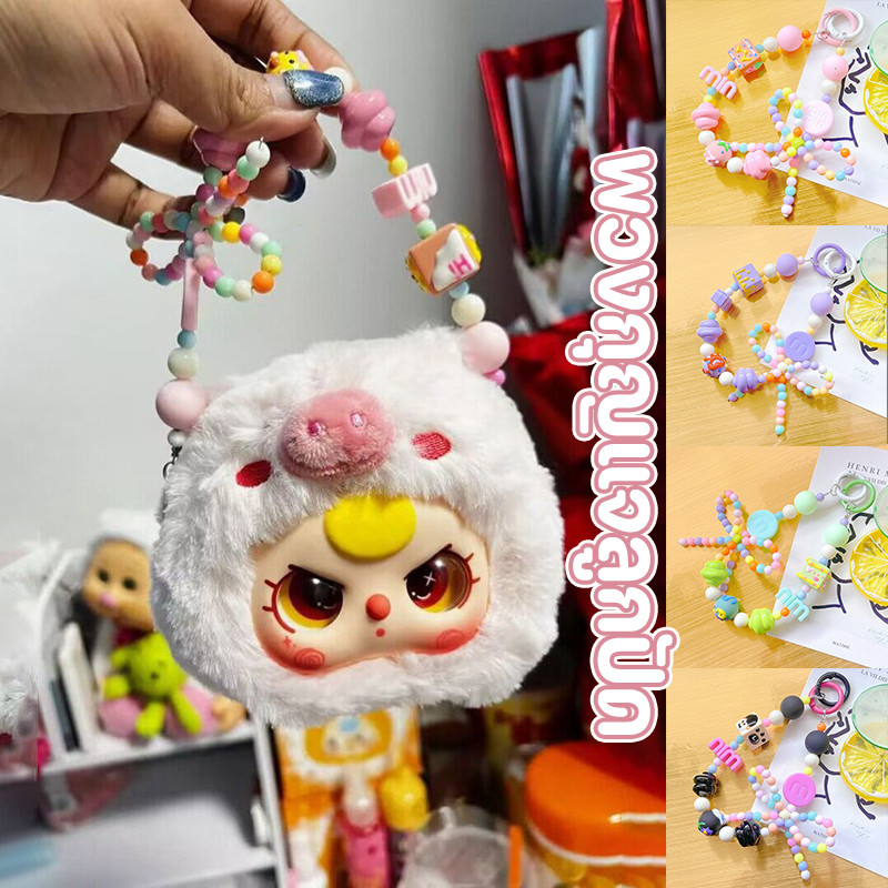 สายห้อย สายคล้องข้อมือ พวงกุญแจลูกปัด baby three/Kimmon fruit/Pet Amusement ของขวัญ