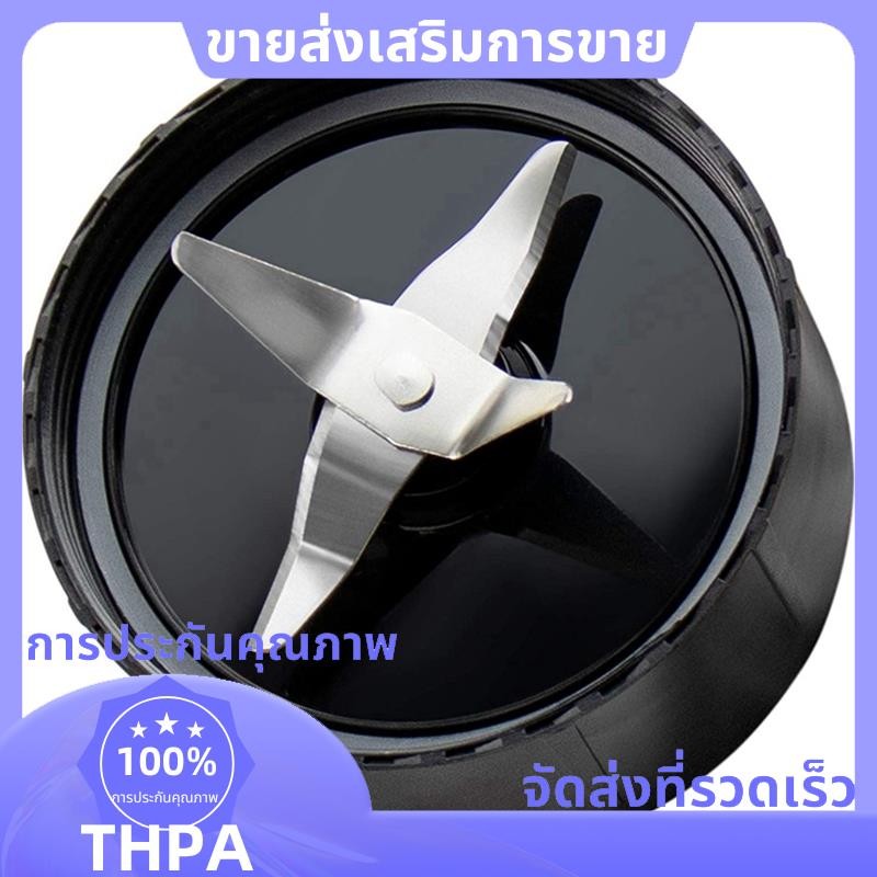 ชิ้นส่วนเปลี่ยนใบมีดเข้ากันได้สําหรับ Magic- (250W, MB1001 Series) ใบมีดใบมีดสแตนเลสอะไหล่ paudnef.
