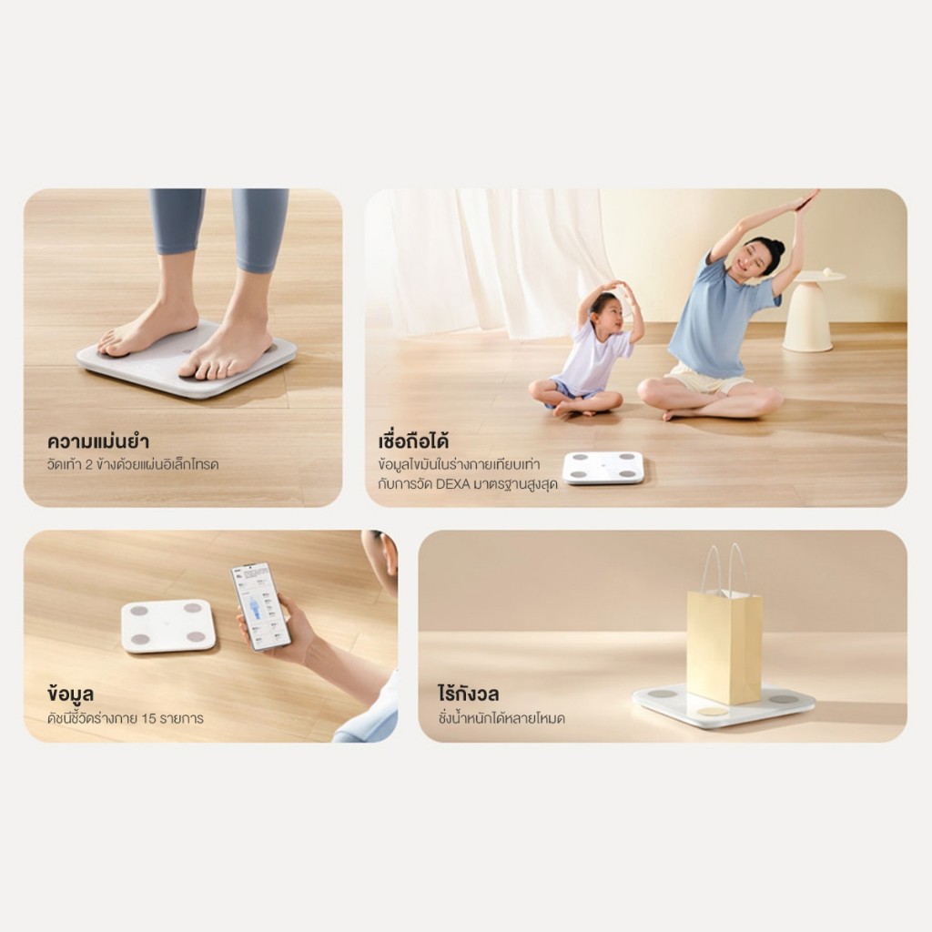 ที่ชั่ง Xiaomi Mi Mijia Body Fat Composition Scale S400 Smart Weight Scale2 Digital ตาชั่งอัจฉริยะ
