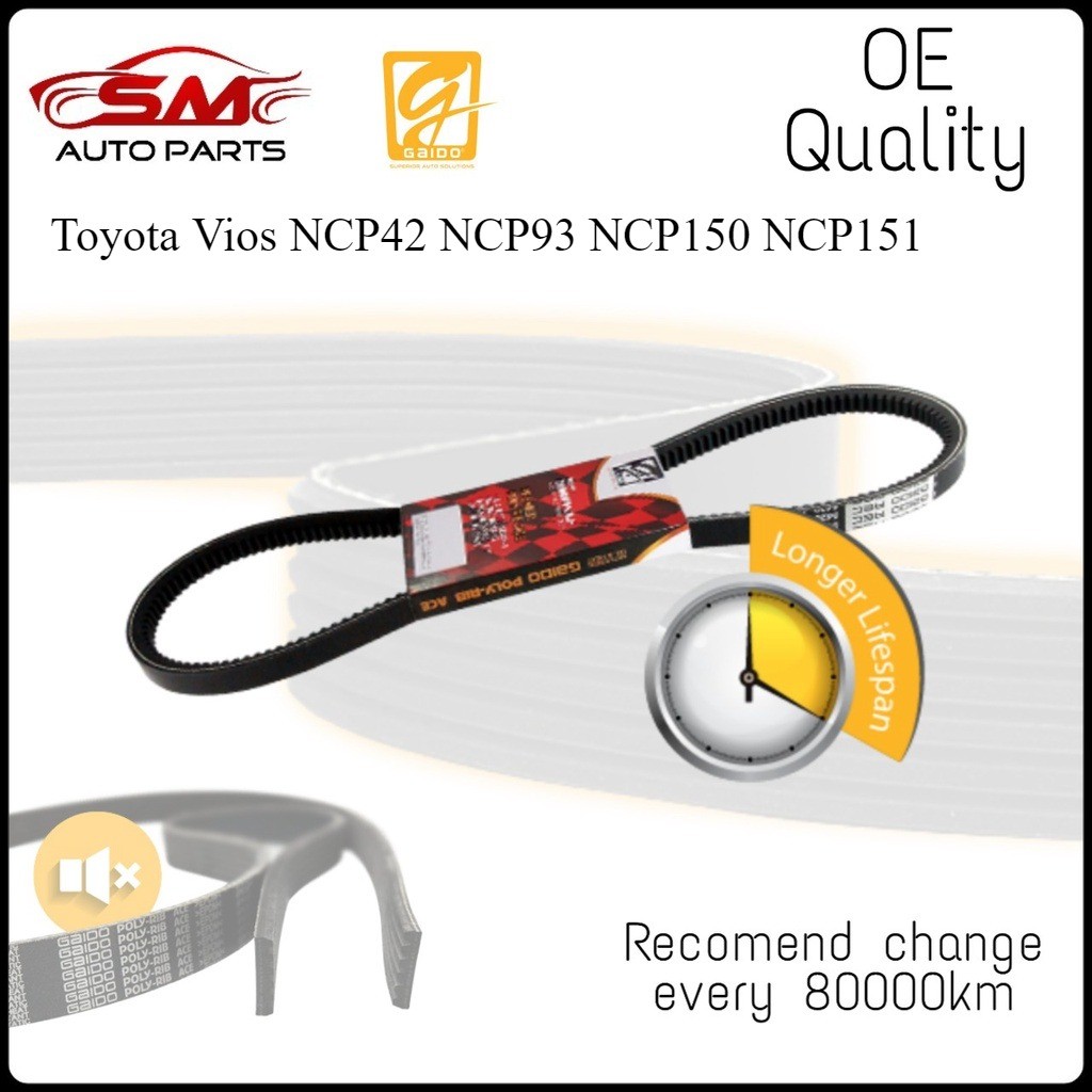 สายพานพัดลม Gaido - Toyota Vios NCP42 NCP93 NCP150 NCP151 ( 3PK850 4PK1220 4PK1240 6PK1150 ) Kip Tal